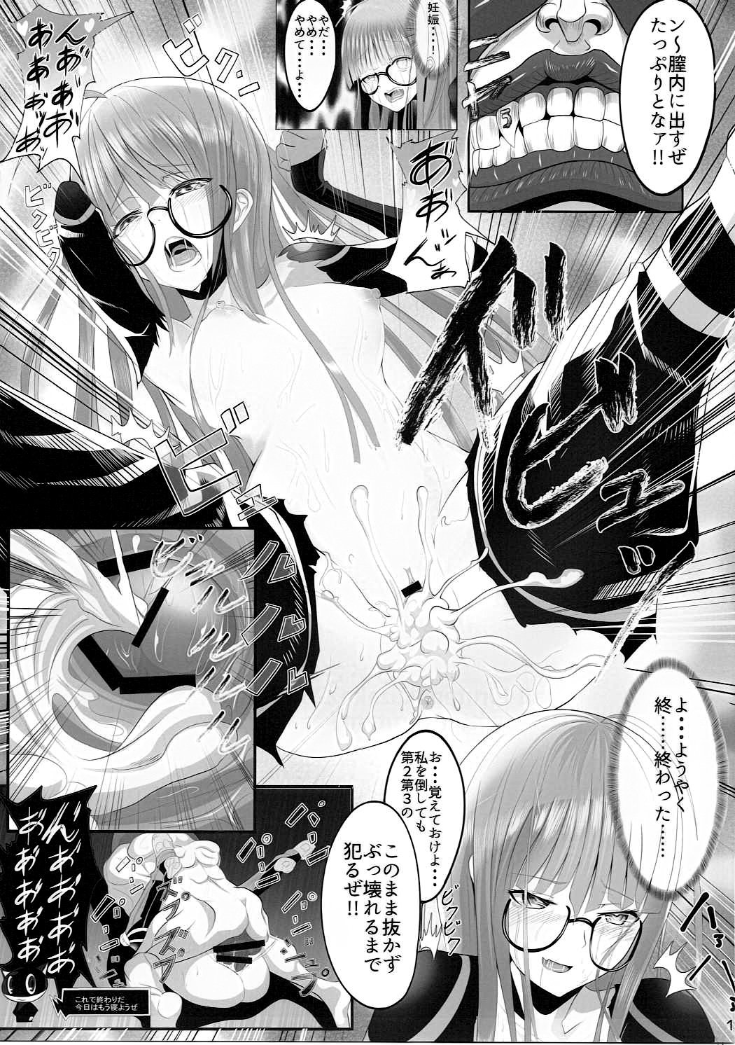 武見びょうとう| 타케미병동