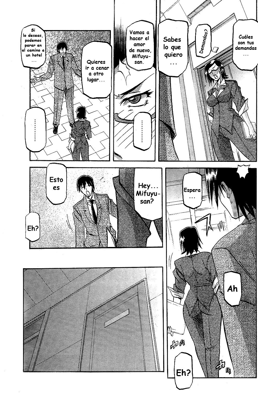 冬のアジサイ