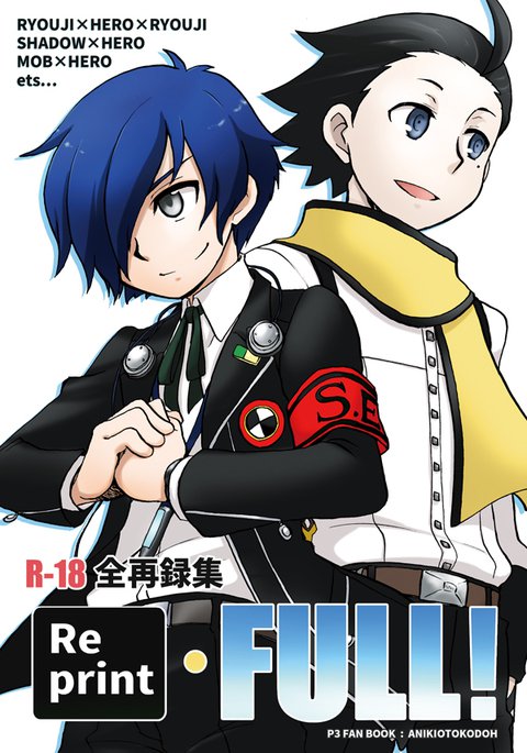 【C86新館サンプル】P3サンプルサンプル 【C86新館サンプル】P3サンプルサンプル