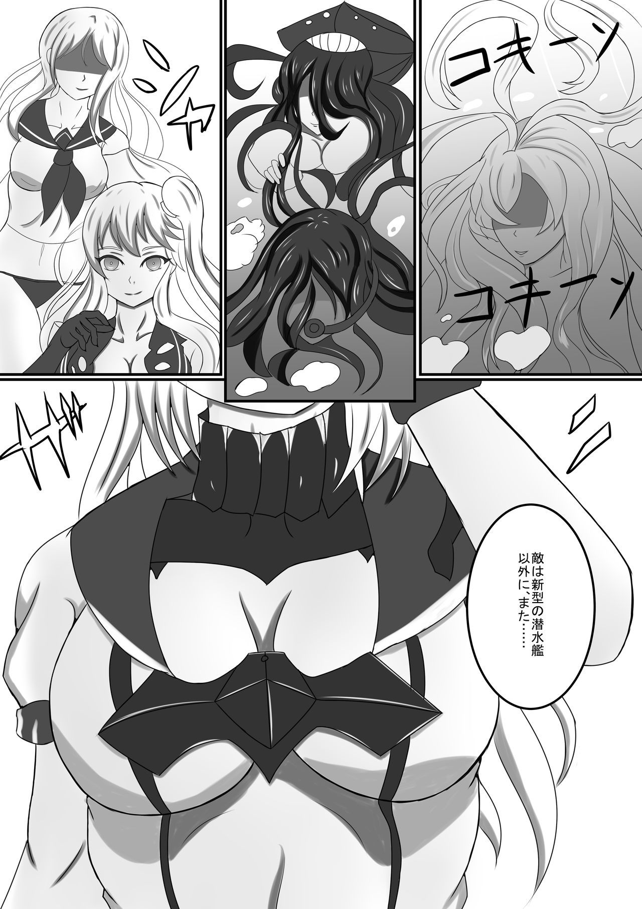 墨の花