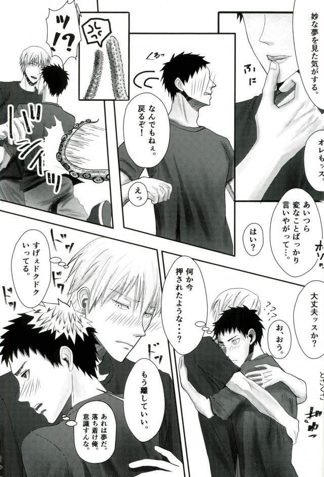 がしゅくじょうの手触手にきょうせいセックスさせられた花梨