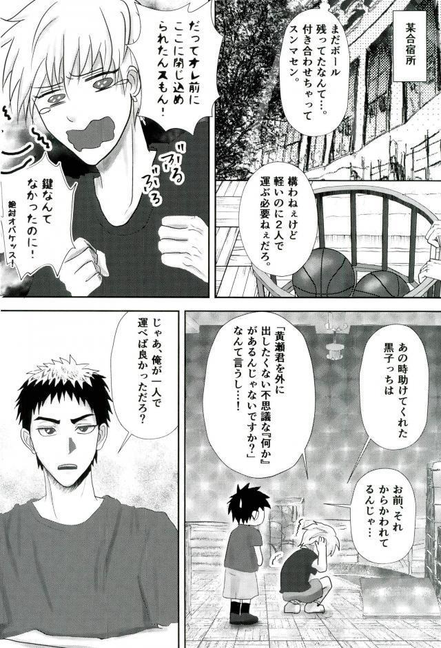 がしゅくじょうの手触手にきょうせいセックスさせられた花梨