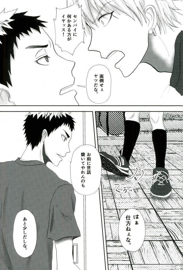 がしゅくじょうの手触手にきょうせいセックスさせられた花梨