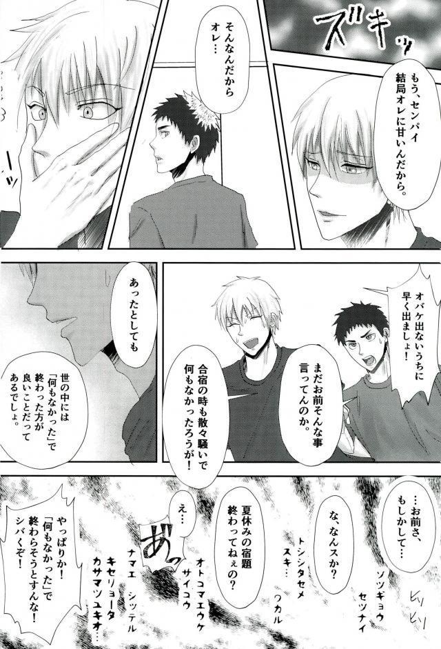 がしゅくじょうの手触手にきょうせいセックスさせられた花梨