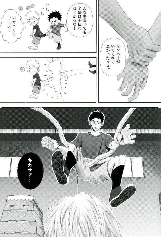 がしゅくじょうの手触手にきょうせいセックスさせられた花梨
