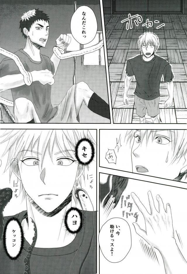 がしゅくじょうの手触手にきょうせいセックスさせられた花梨