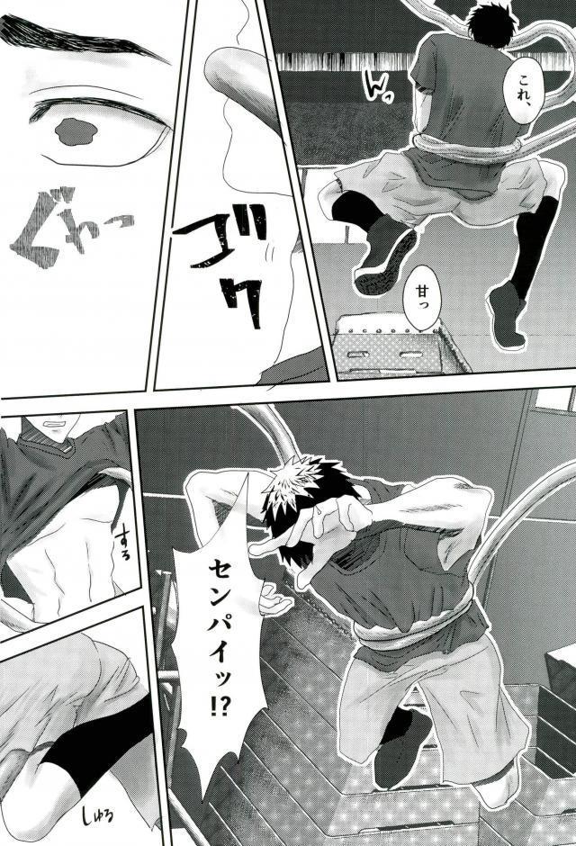 がしゅくじょうの手触手にきょうせいセックスさせられた花梨