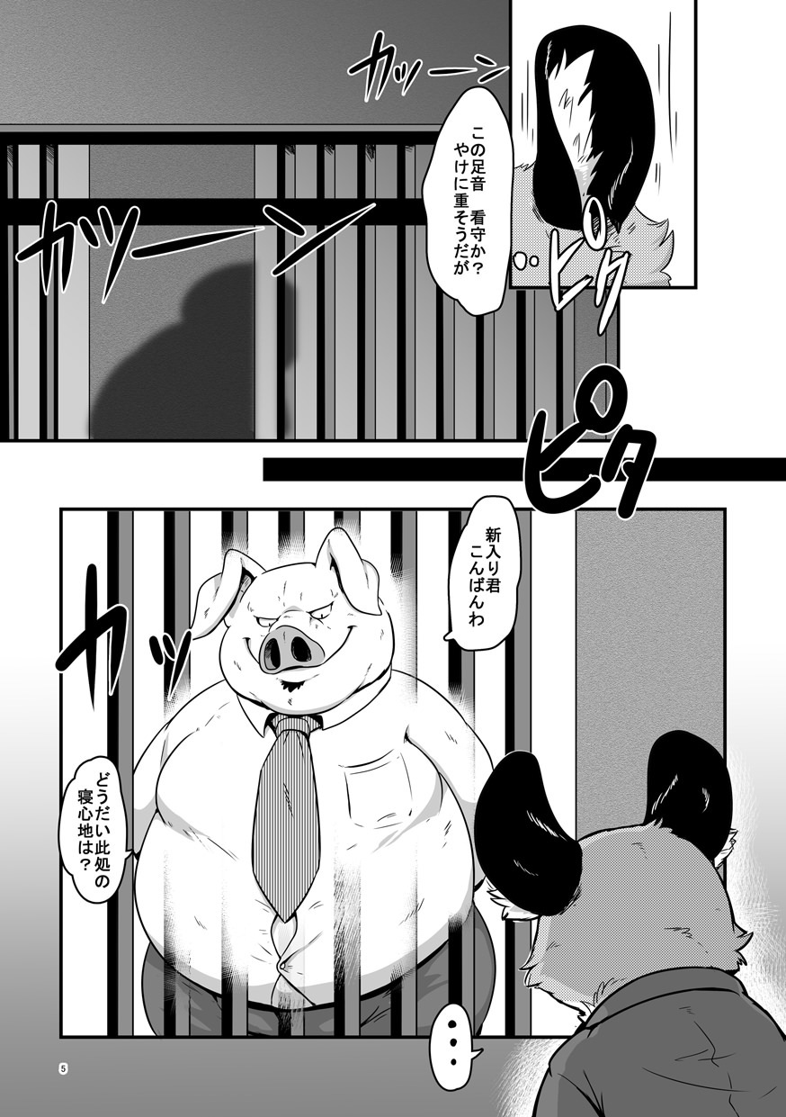 ぶたごやにようこそう！