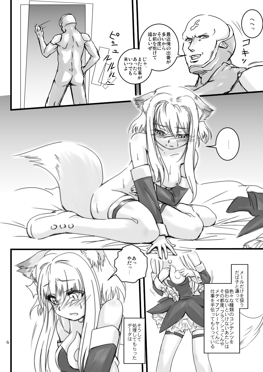 LoveConnect 1