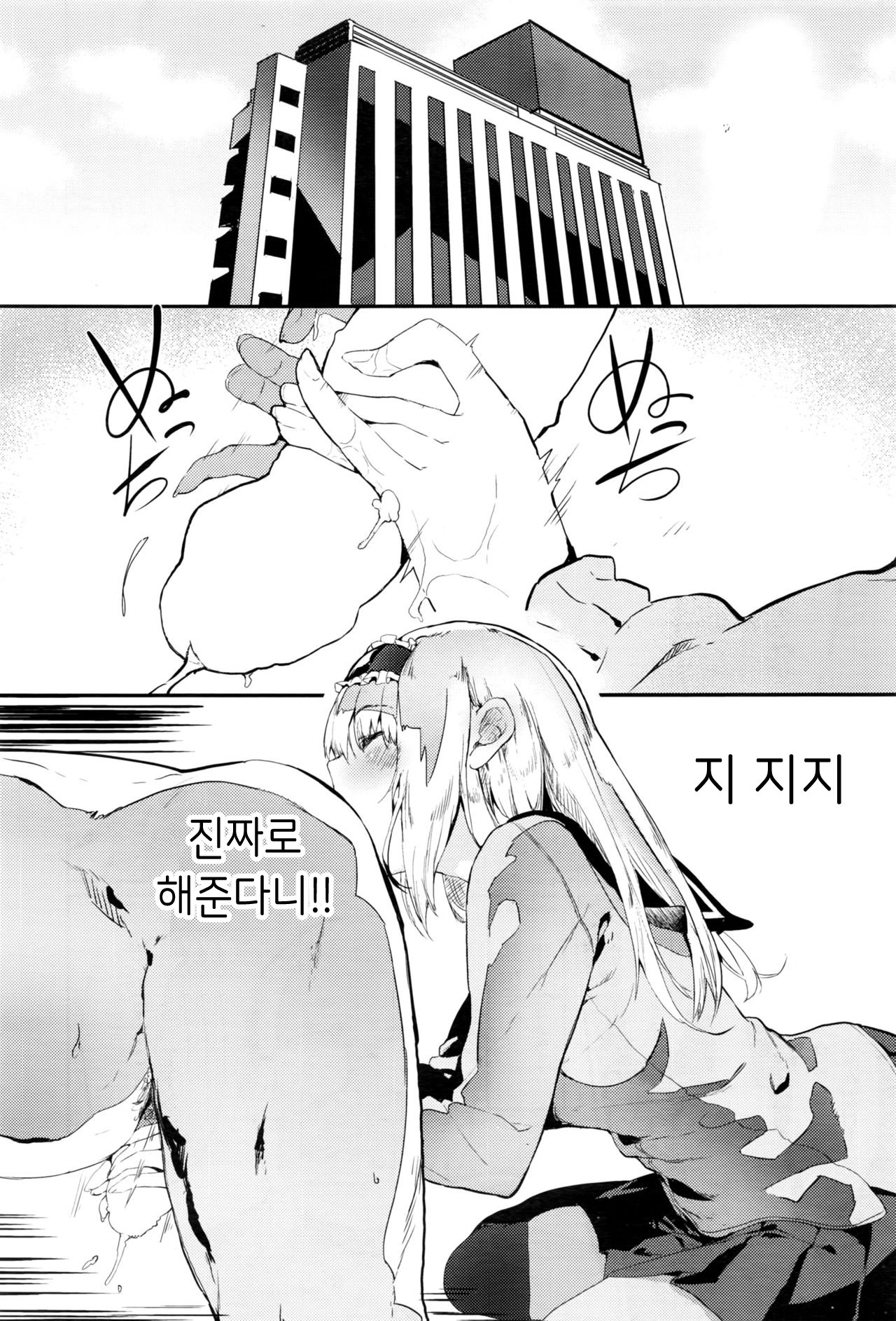 笹木コロ