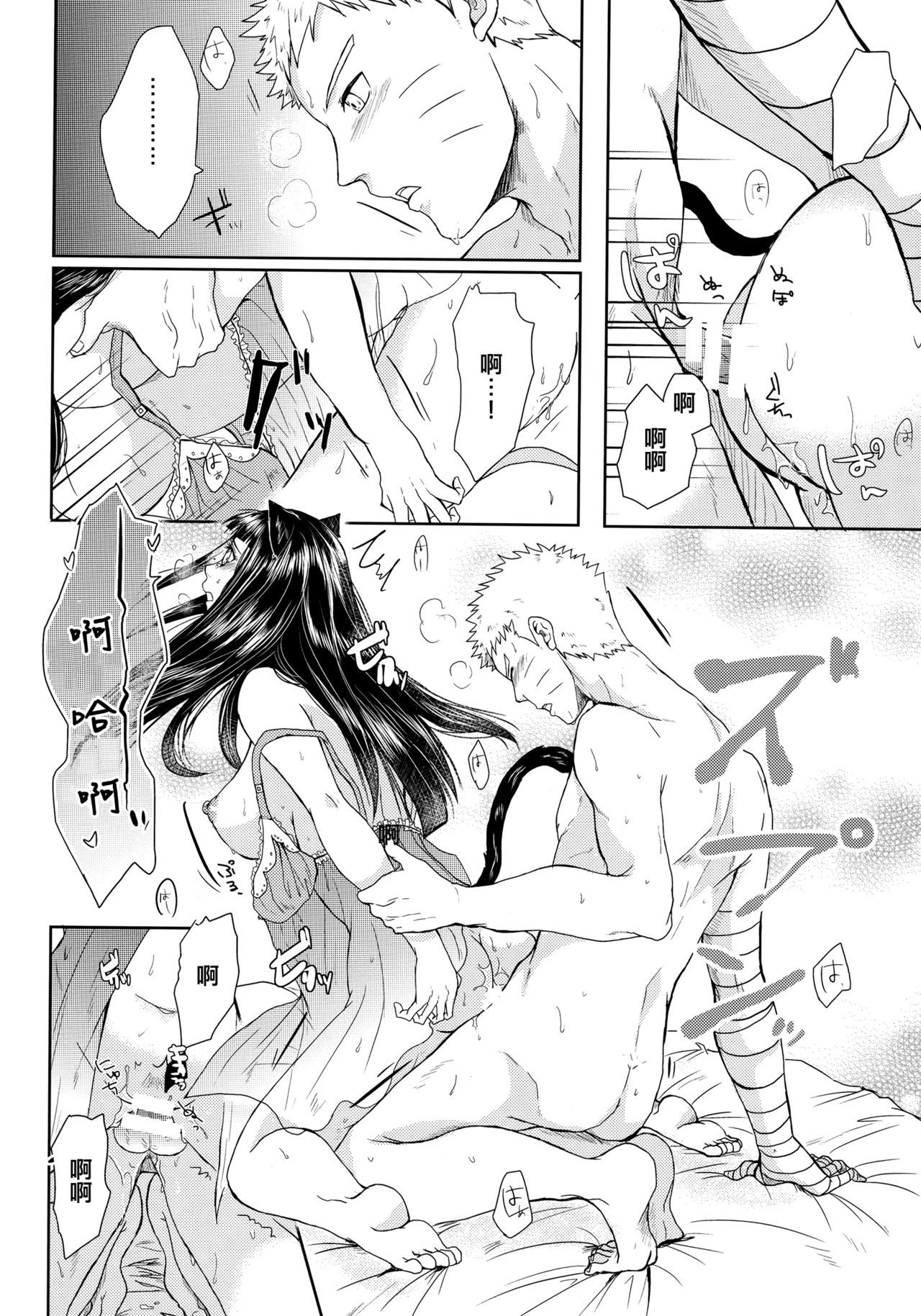 ネコパニ