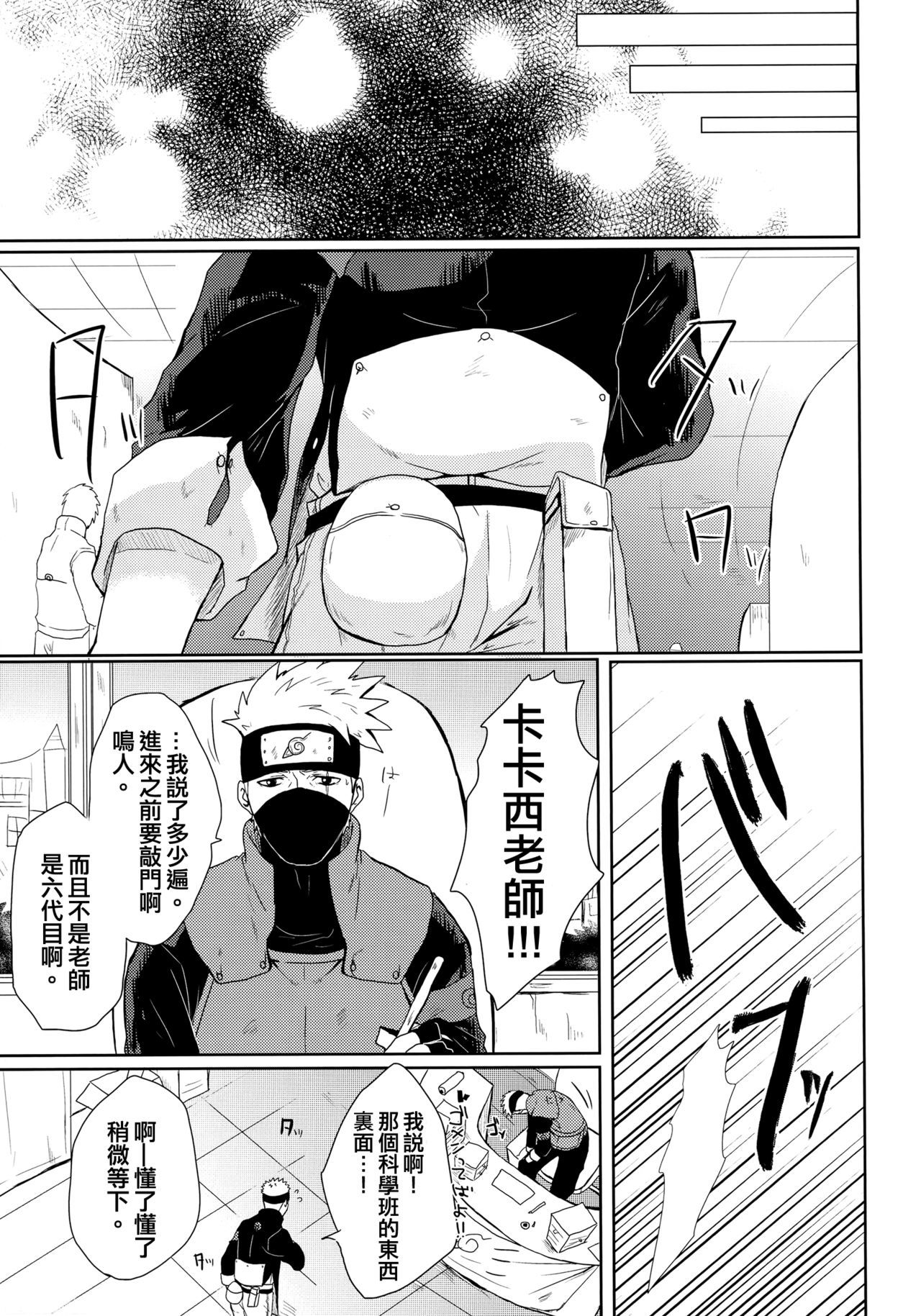 ネコパニ