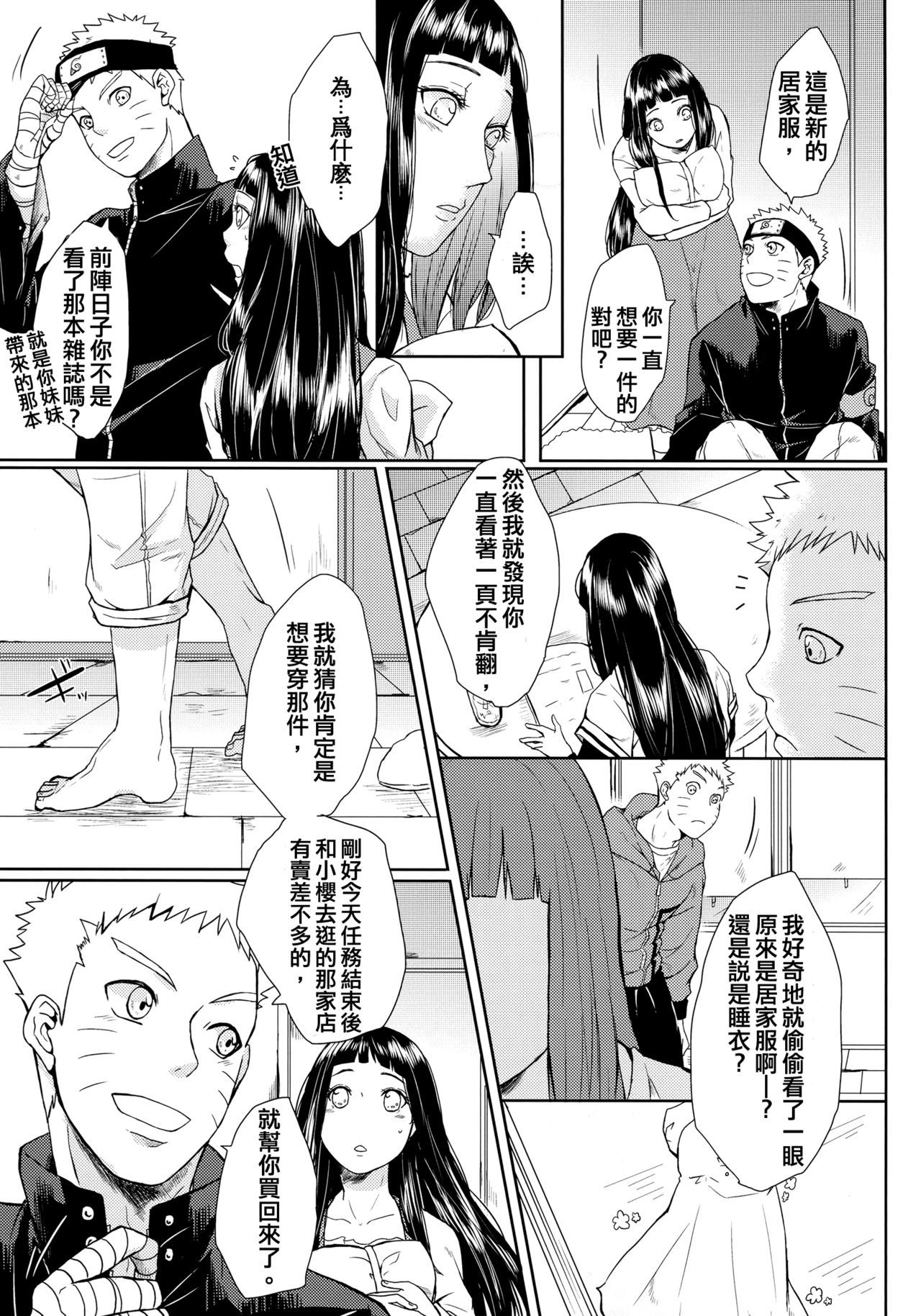 ネコパニ