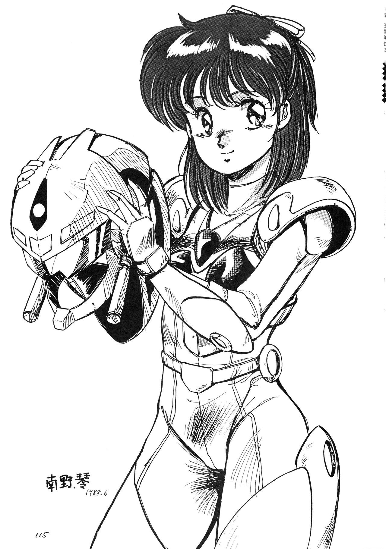 はっきんじだいIII