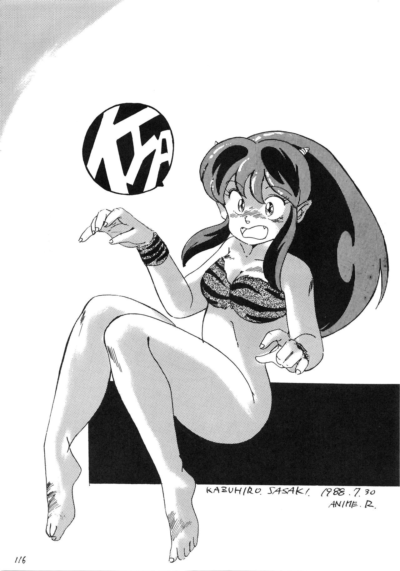 はっきんじだいIII
