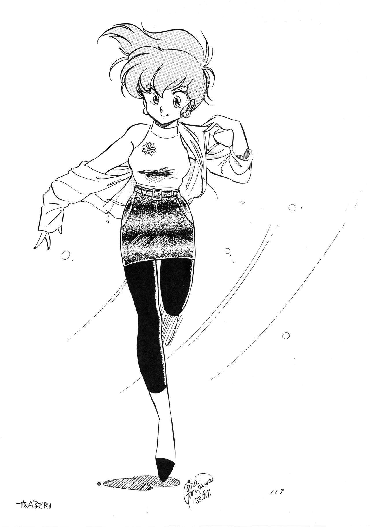 はっきんじだいIII