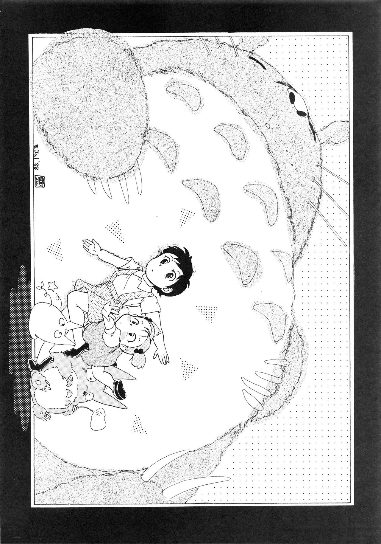 はっきんじだいIII
