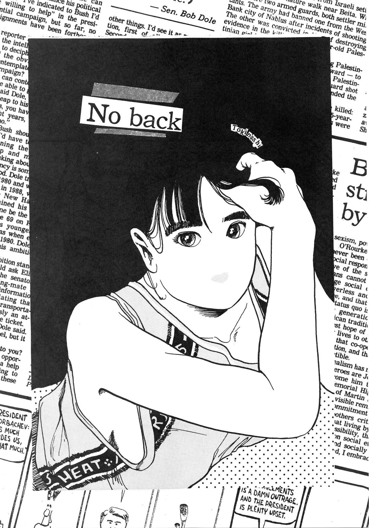はっきんじだいIII