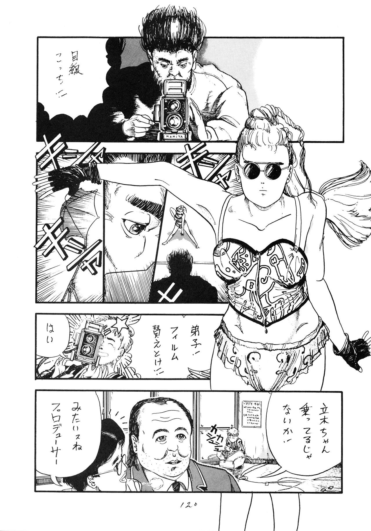 はっきんじだいIII