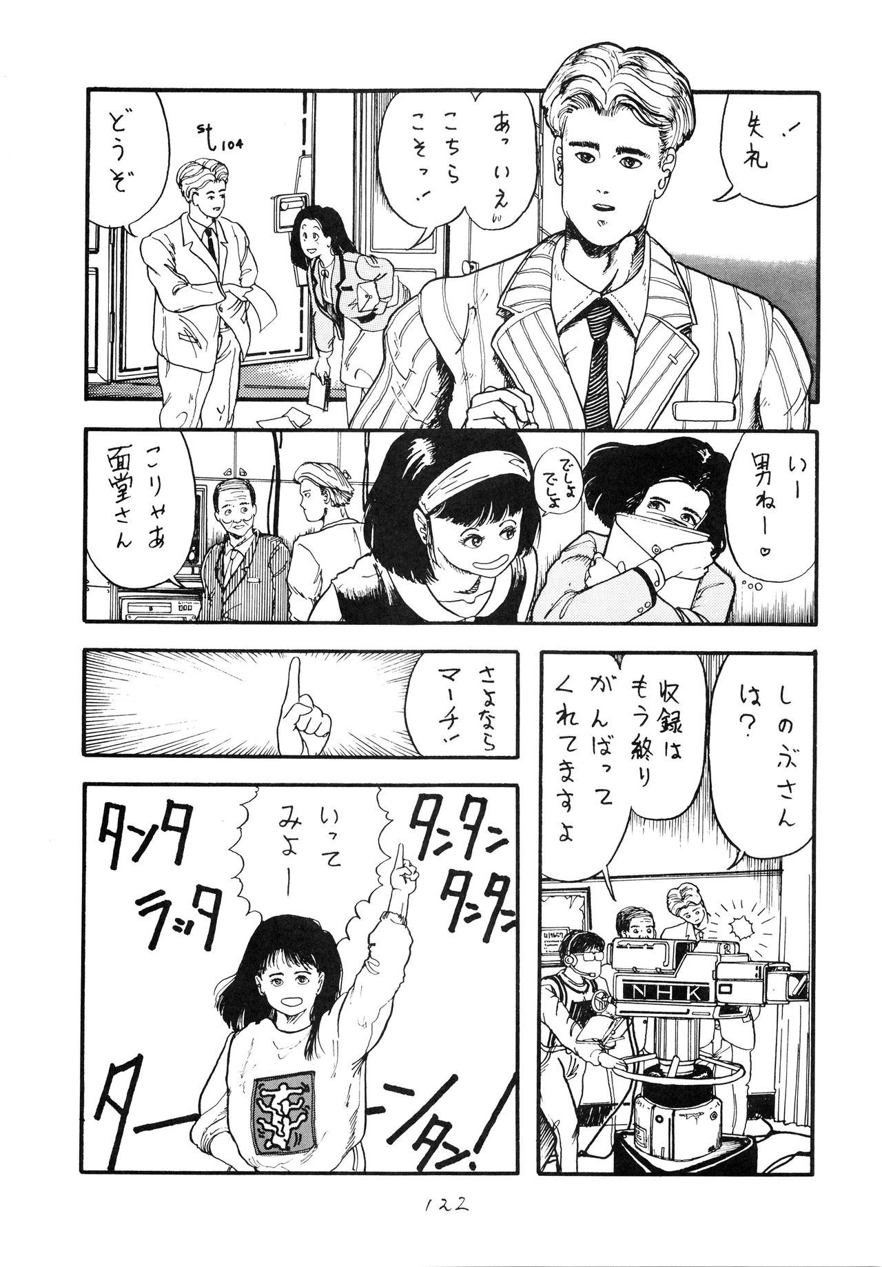はっきんじだいIII