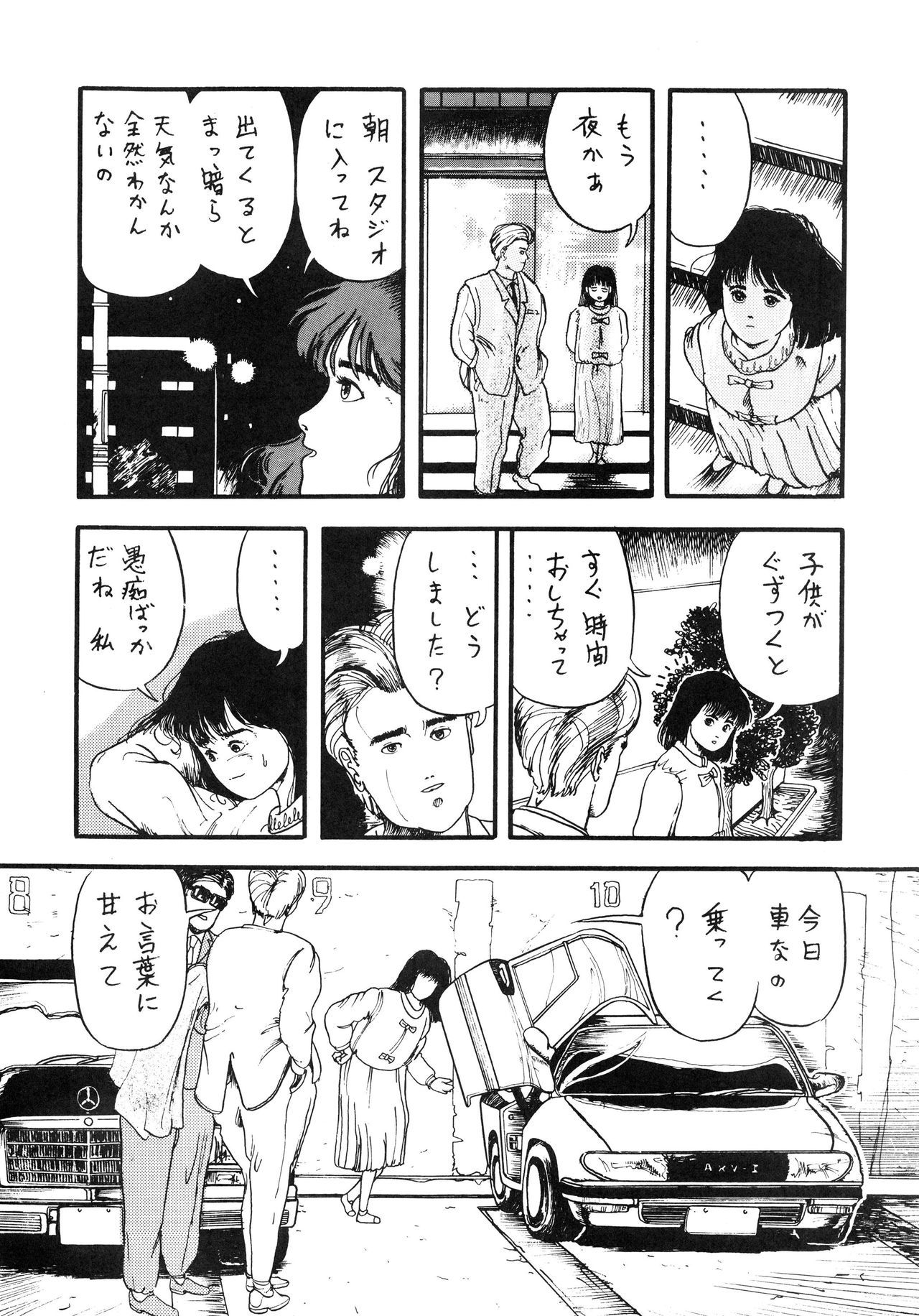 はっきんじだいIII