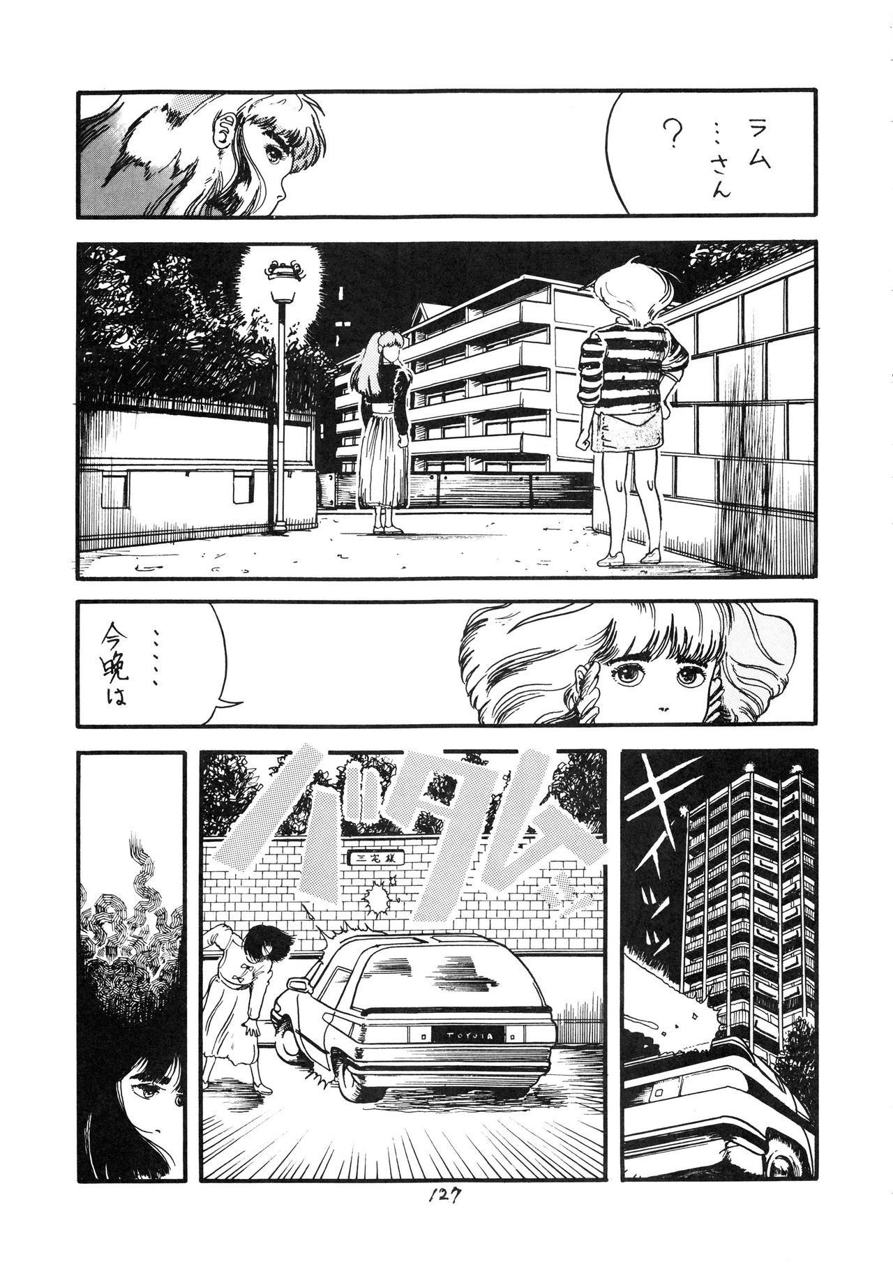 はっきんじだいIII