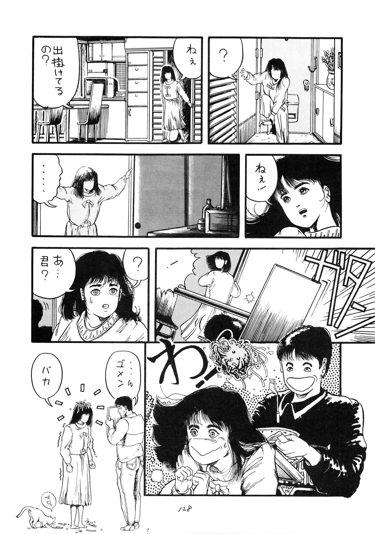 はっきんじだいIII