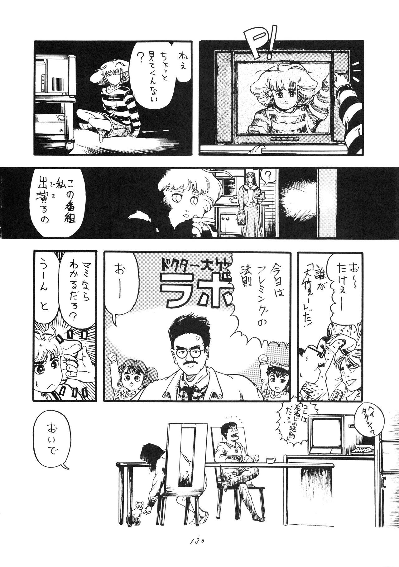 はっきんじだいIII