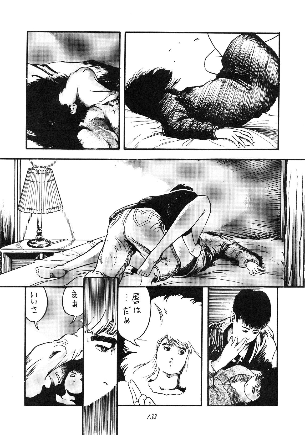 はっきんじだいIII