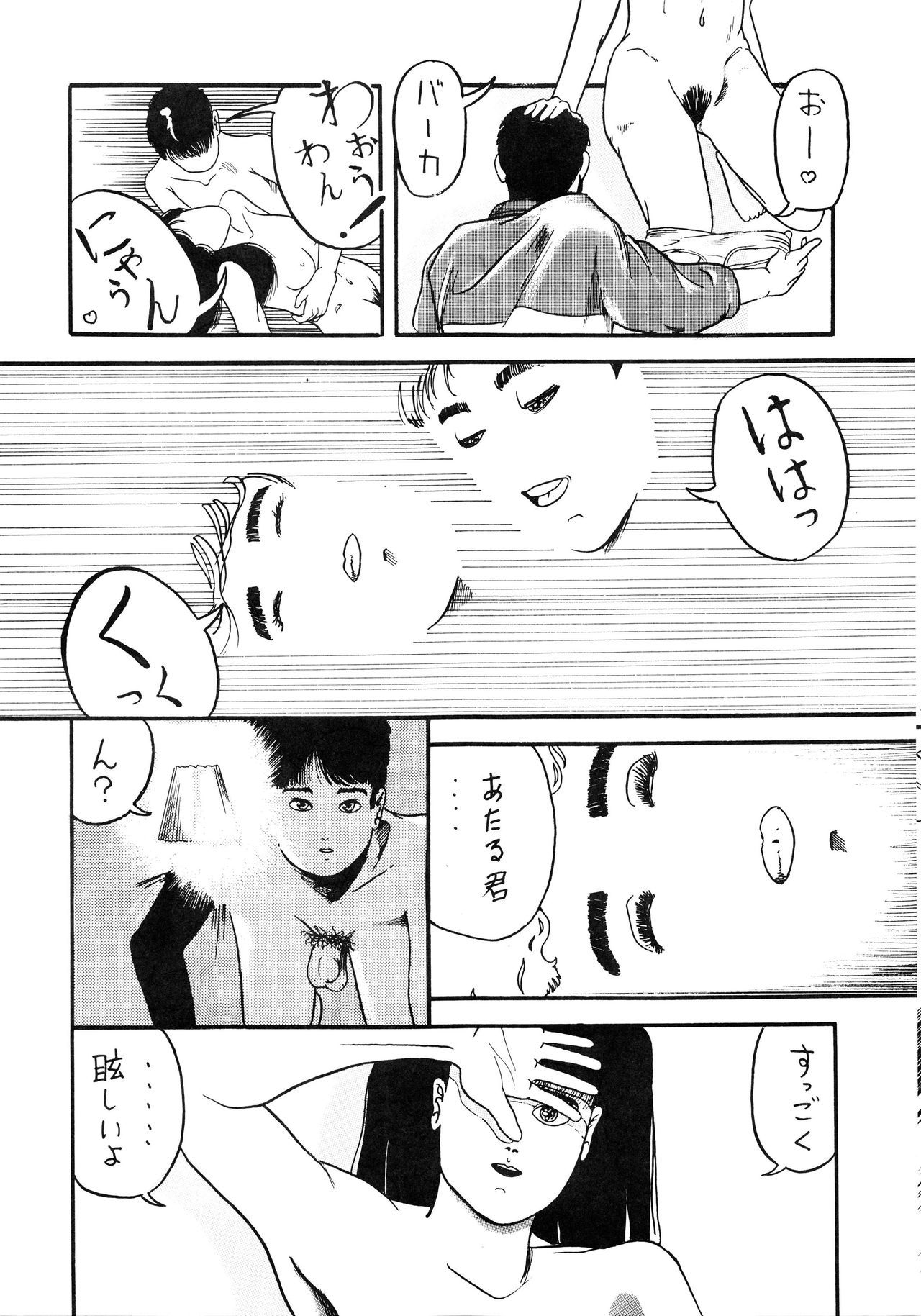 はっきんじだいIII