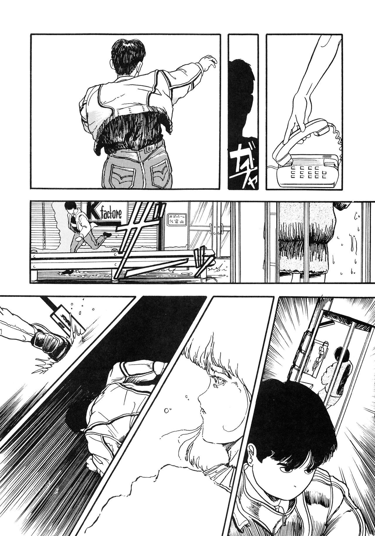 はっきんじだいIII