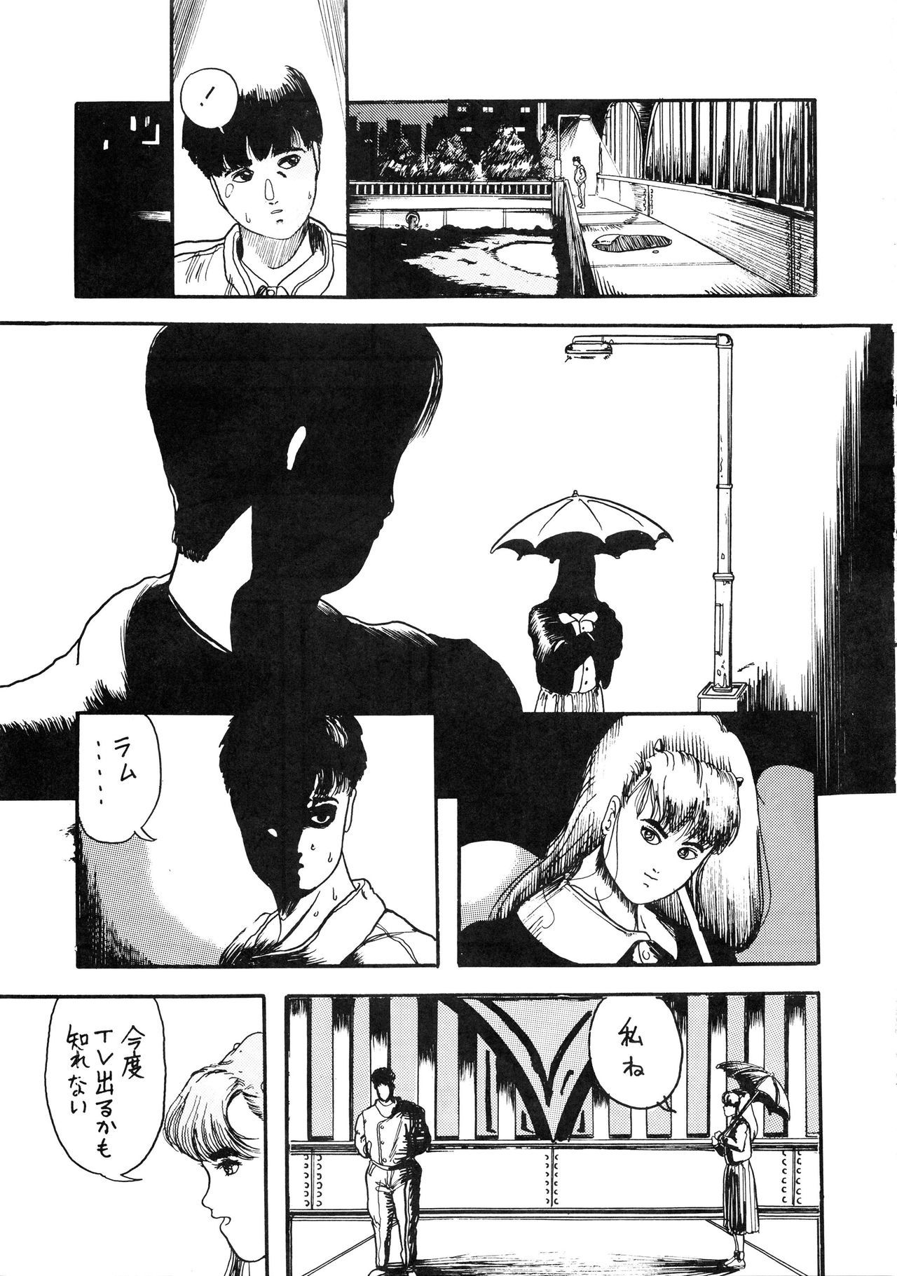 はっきんじだいIII