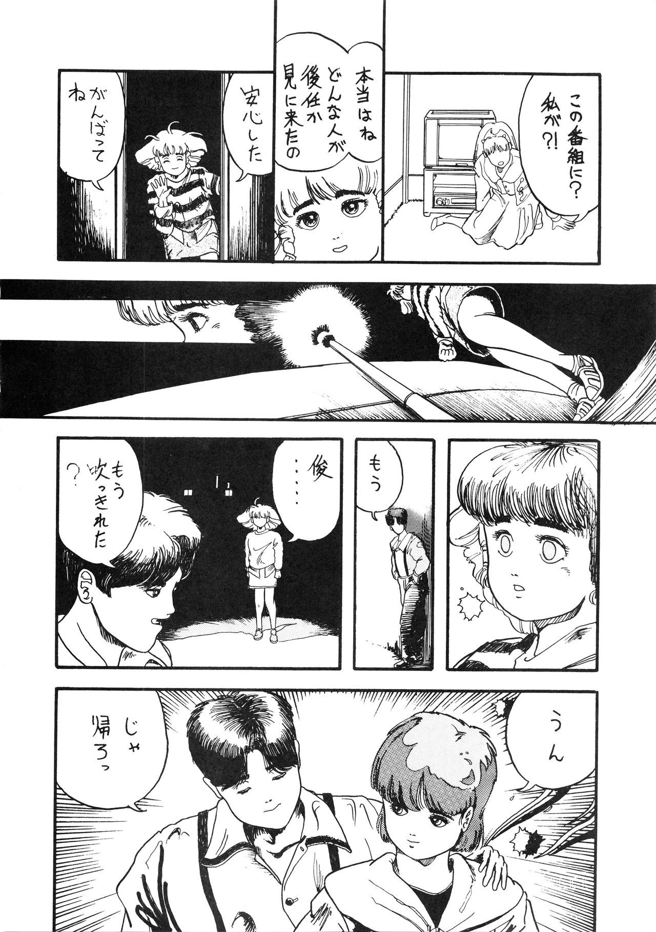 はっきんじだいIII