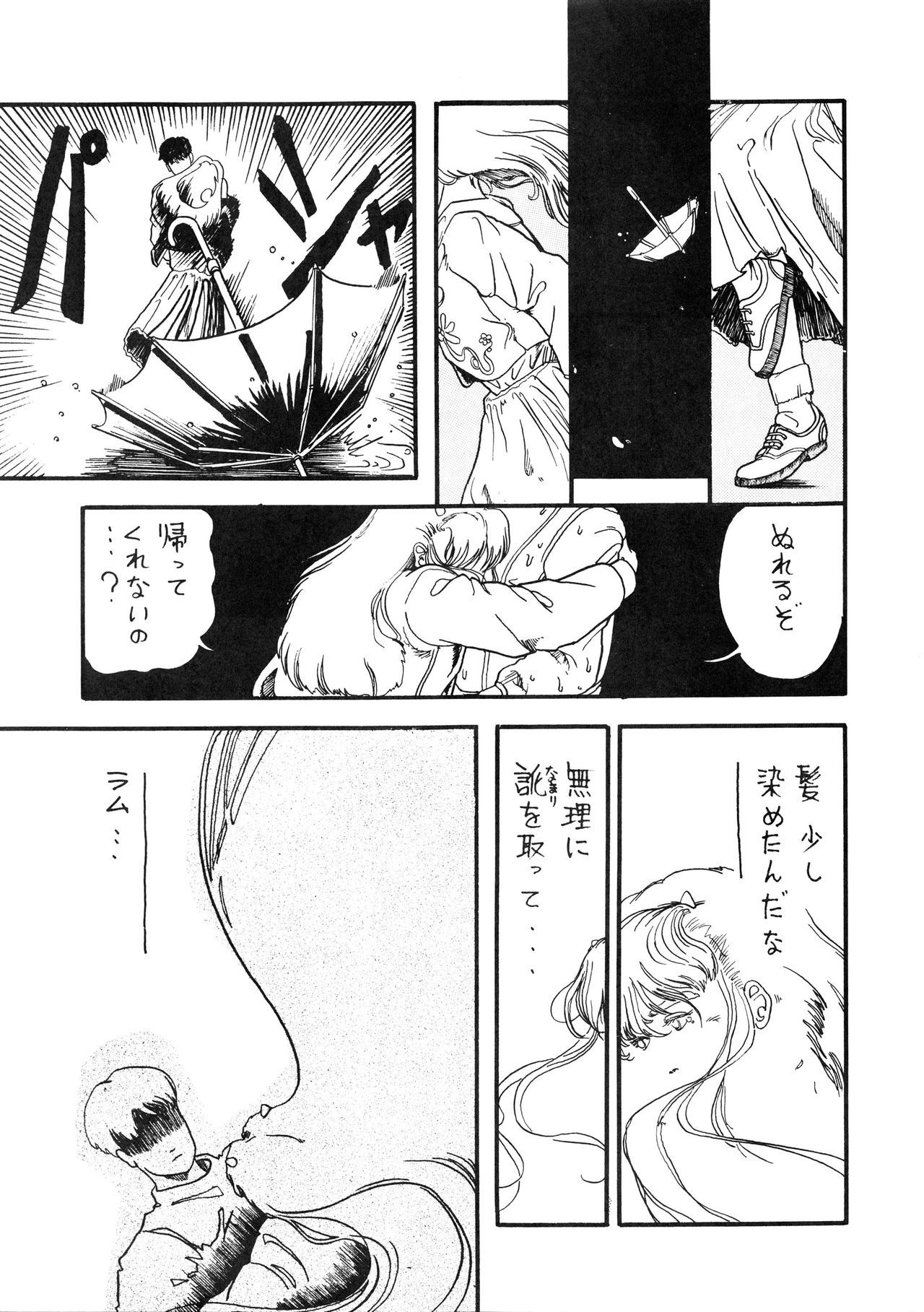 はっきんじだいIII