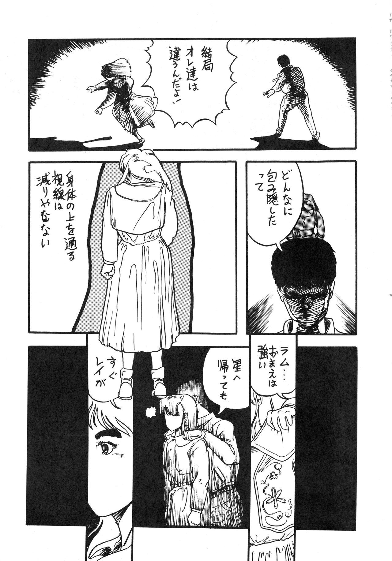 はっきんじだいIII