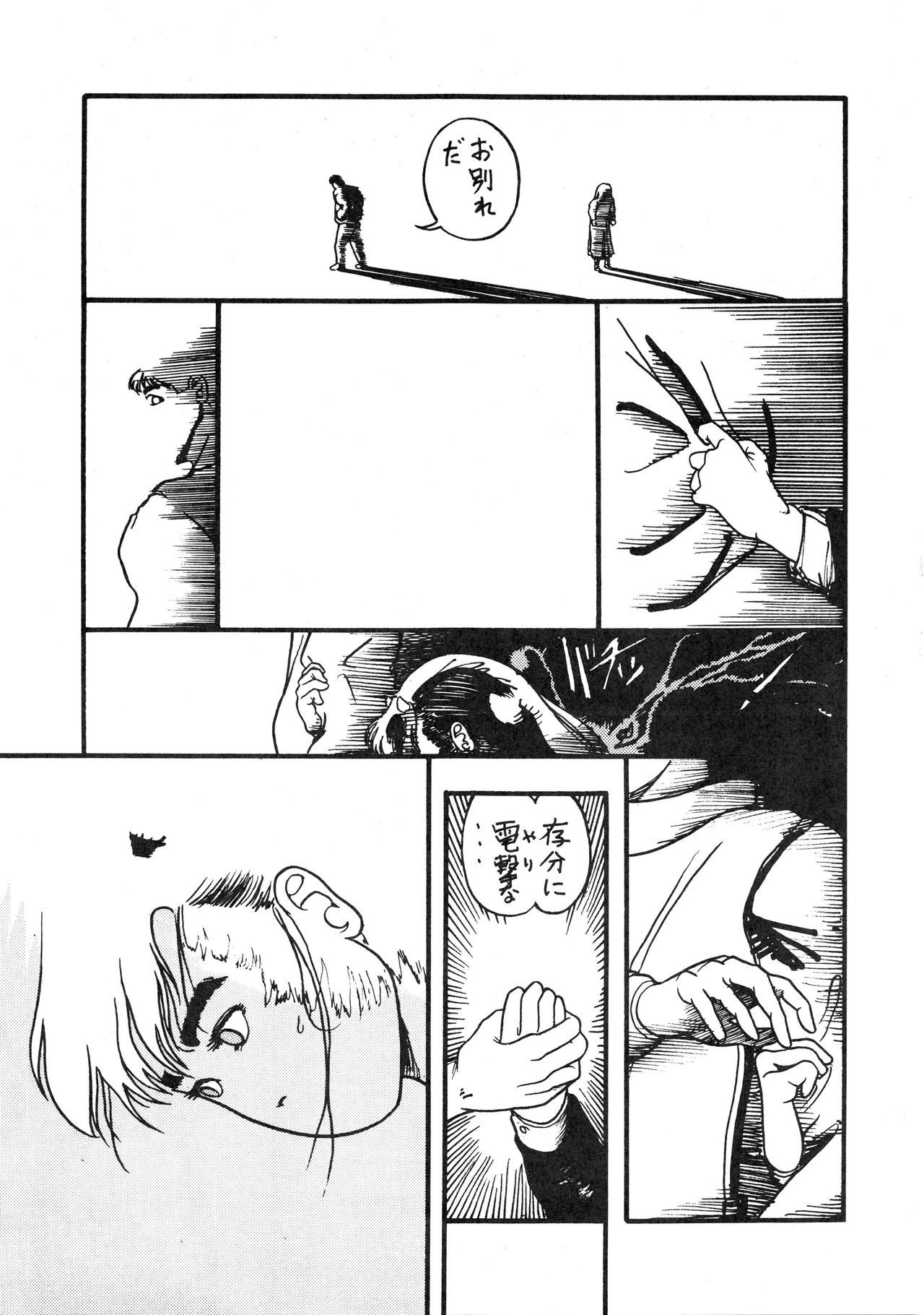 はっきんじだいIII