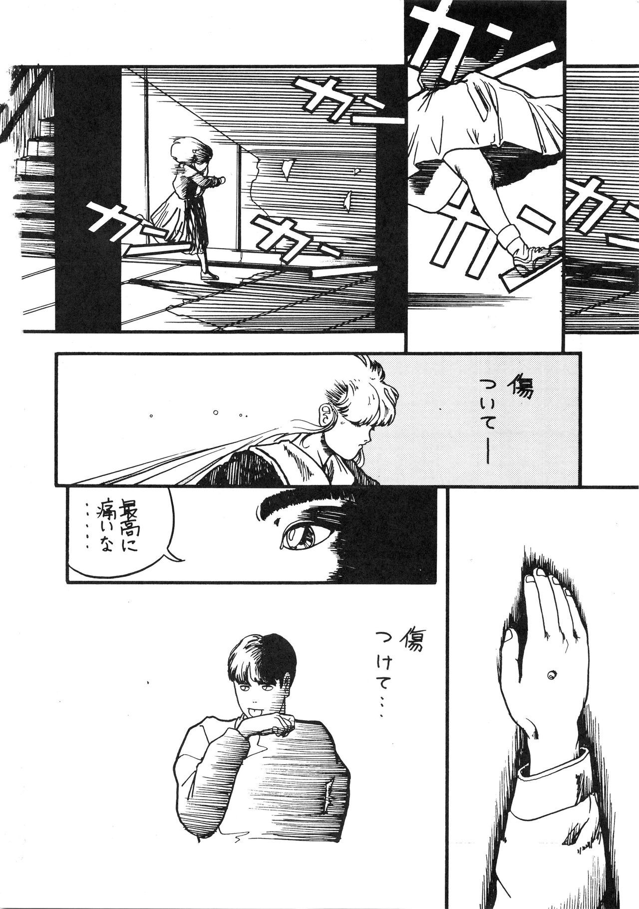 はっきんじだいIII