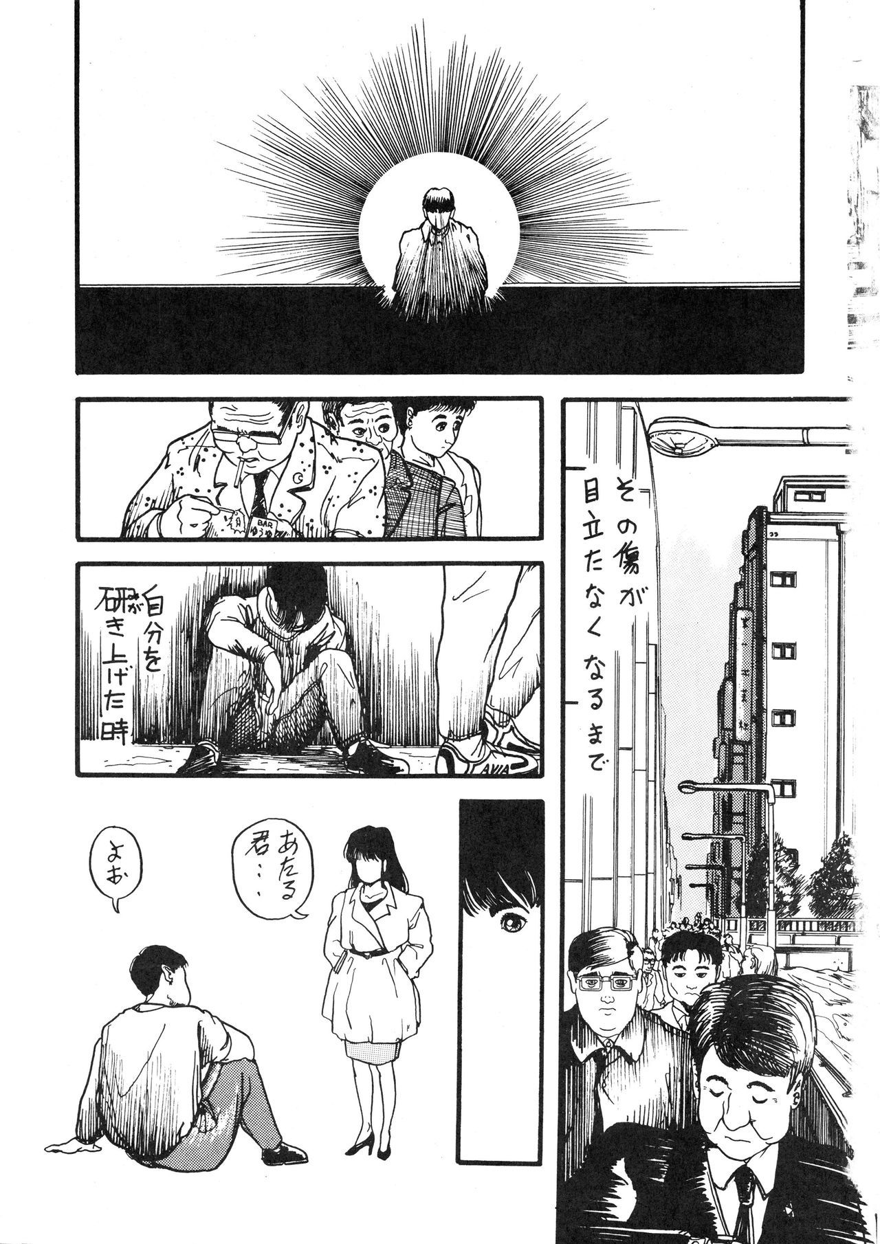 はっきんじだいIII