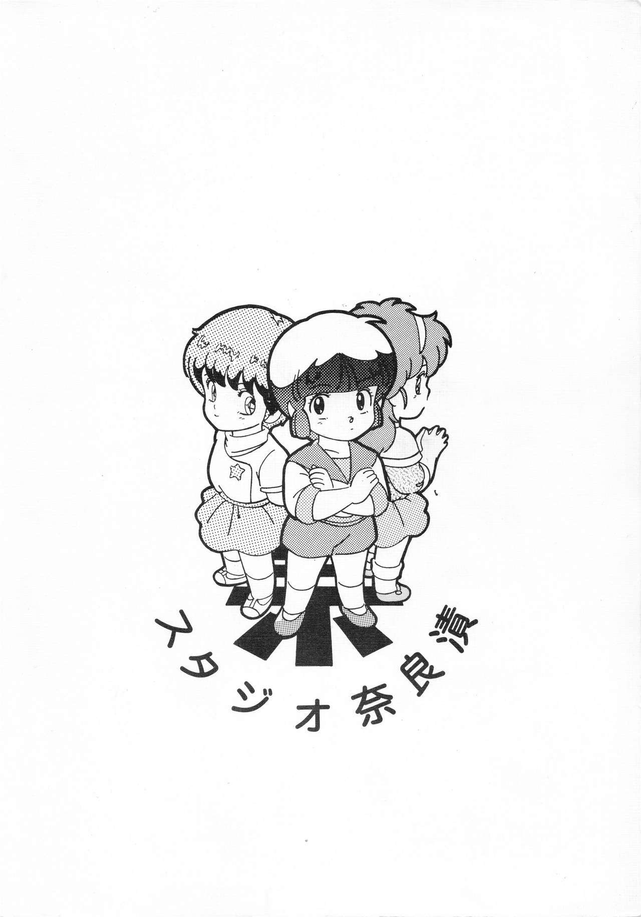 はっきんじだいIII