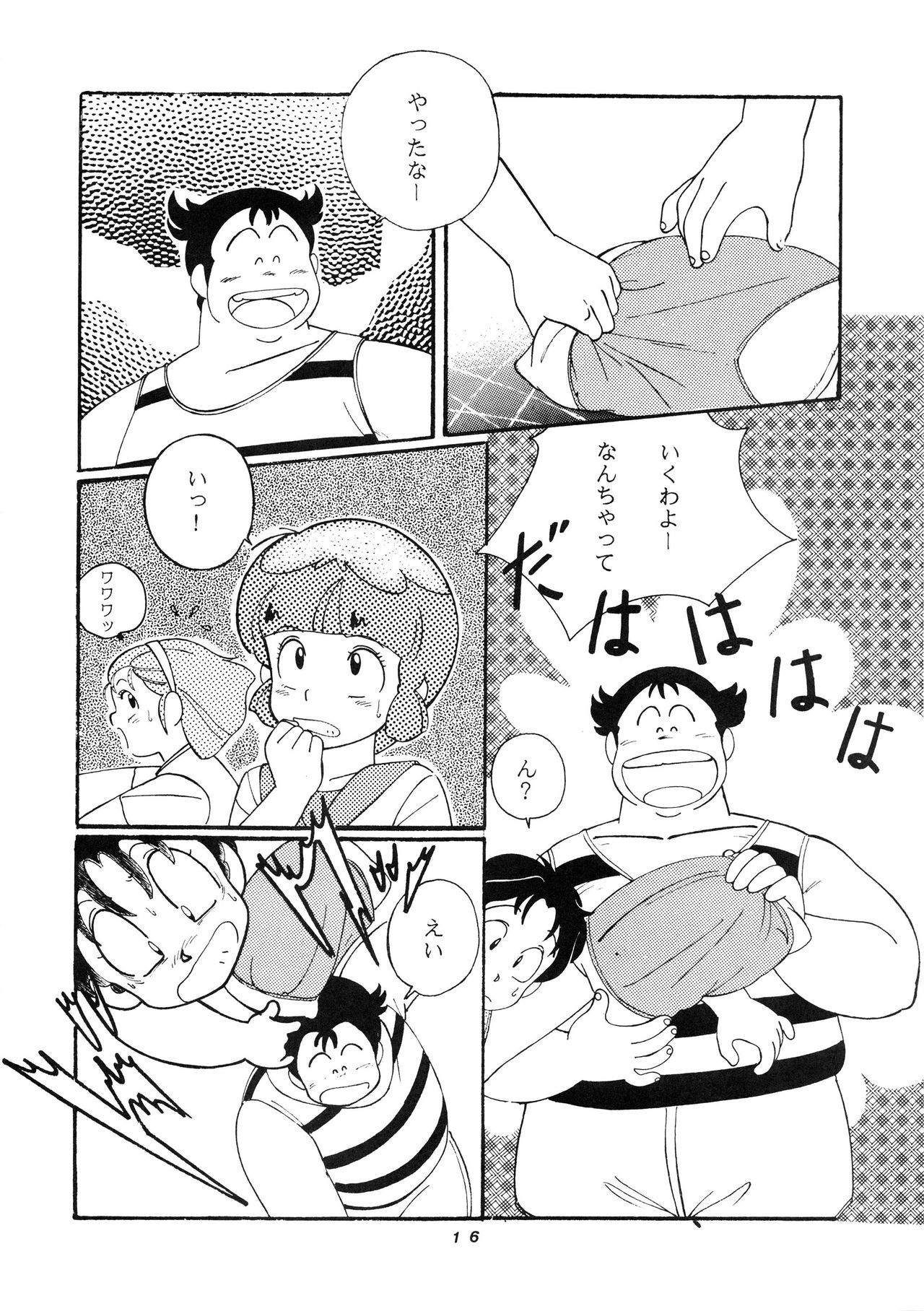 はっきんじだいIII