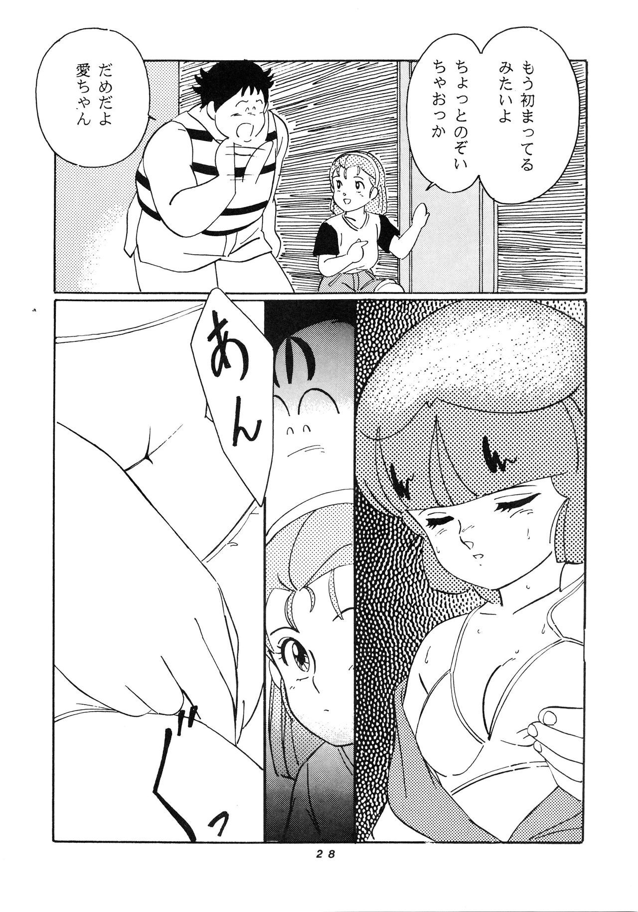 はっきんじだいIII