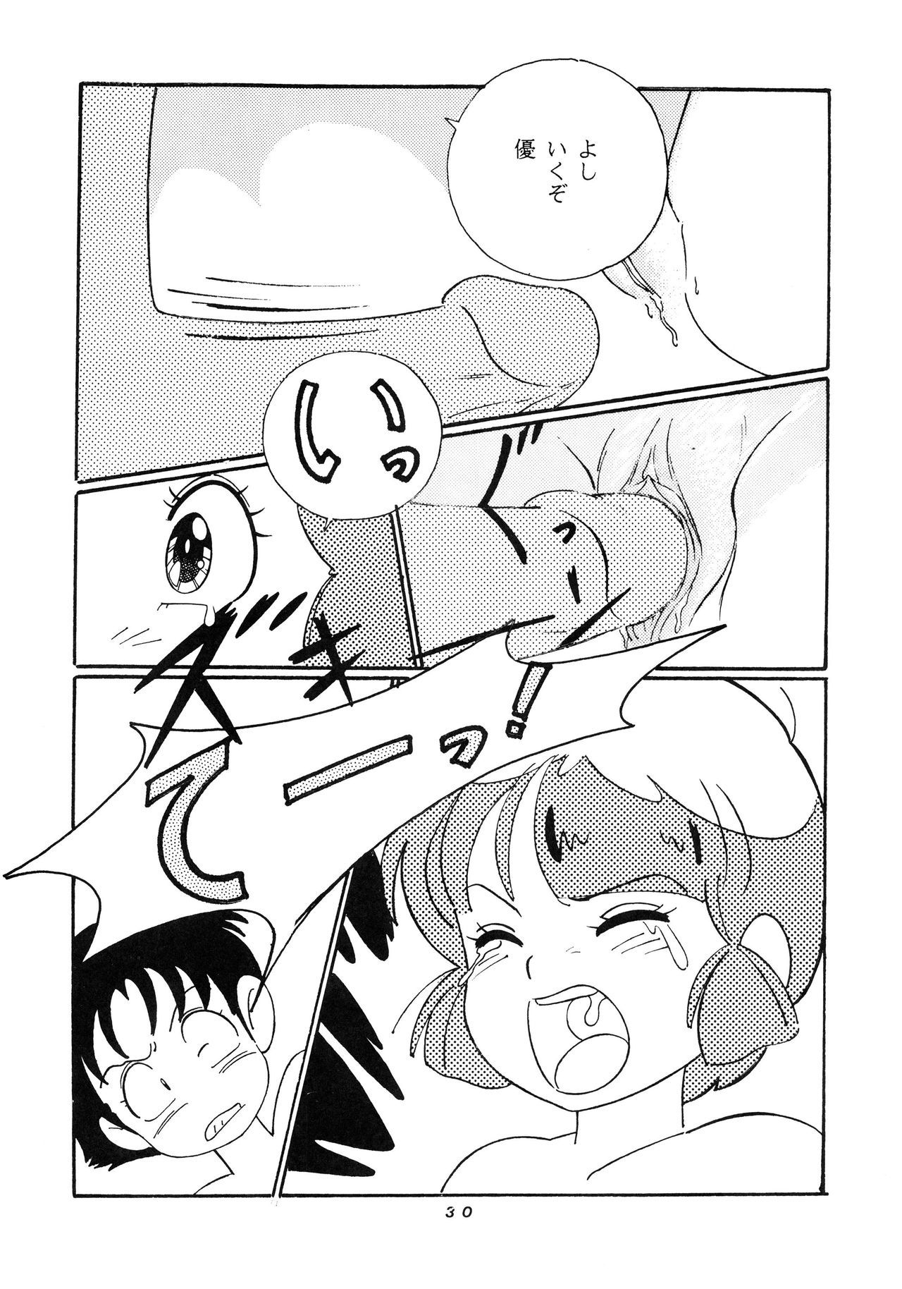 はっきんじだいIII