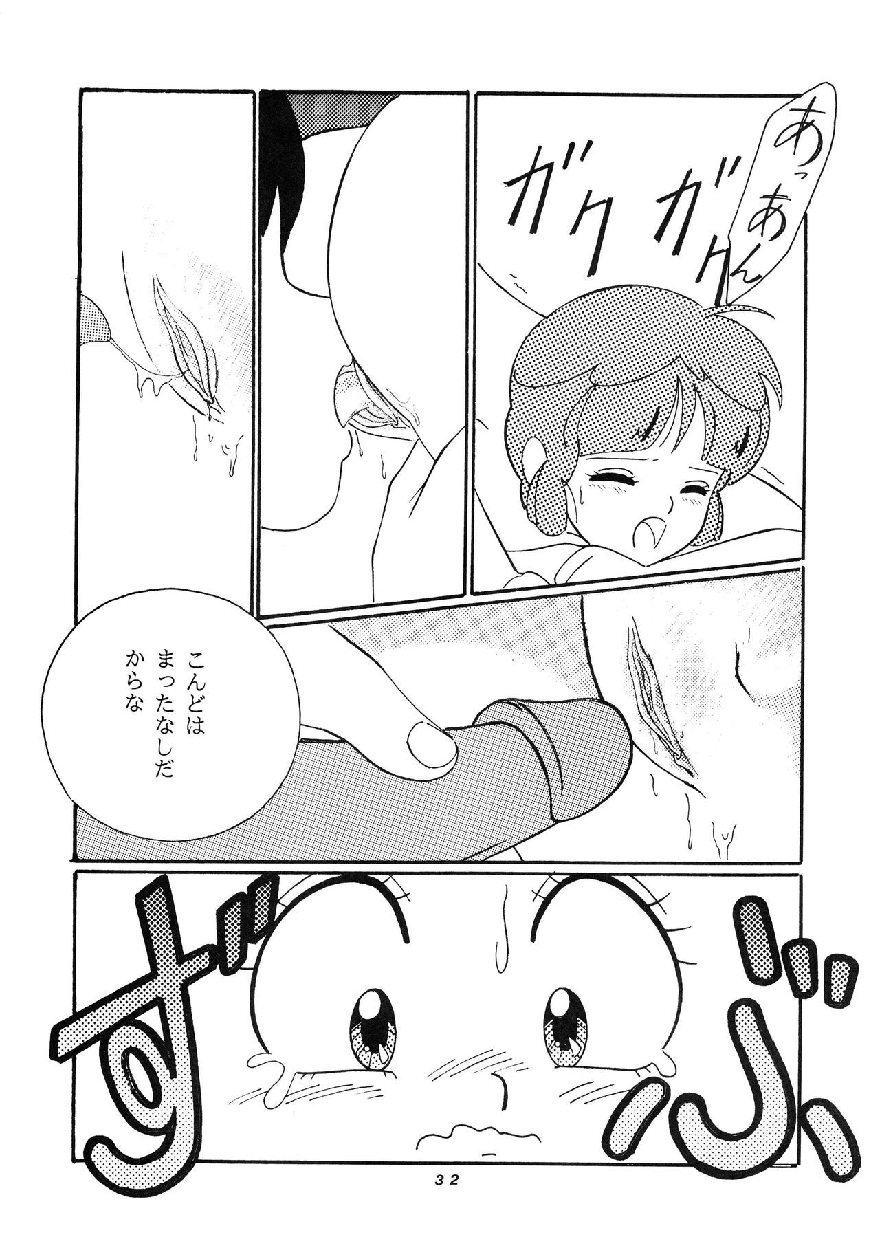はっきんじだいIII