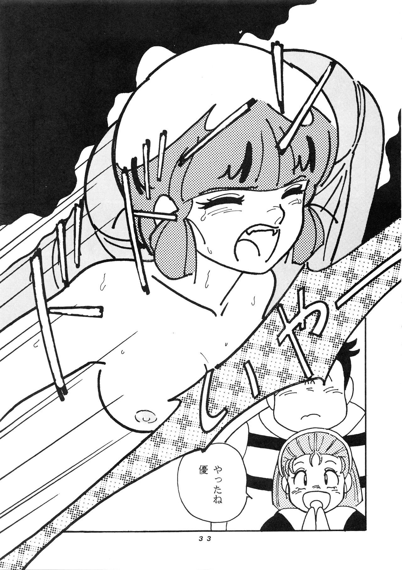 はっきんじだいIII