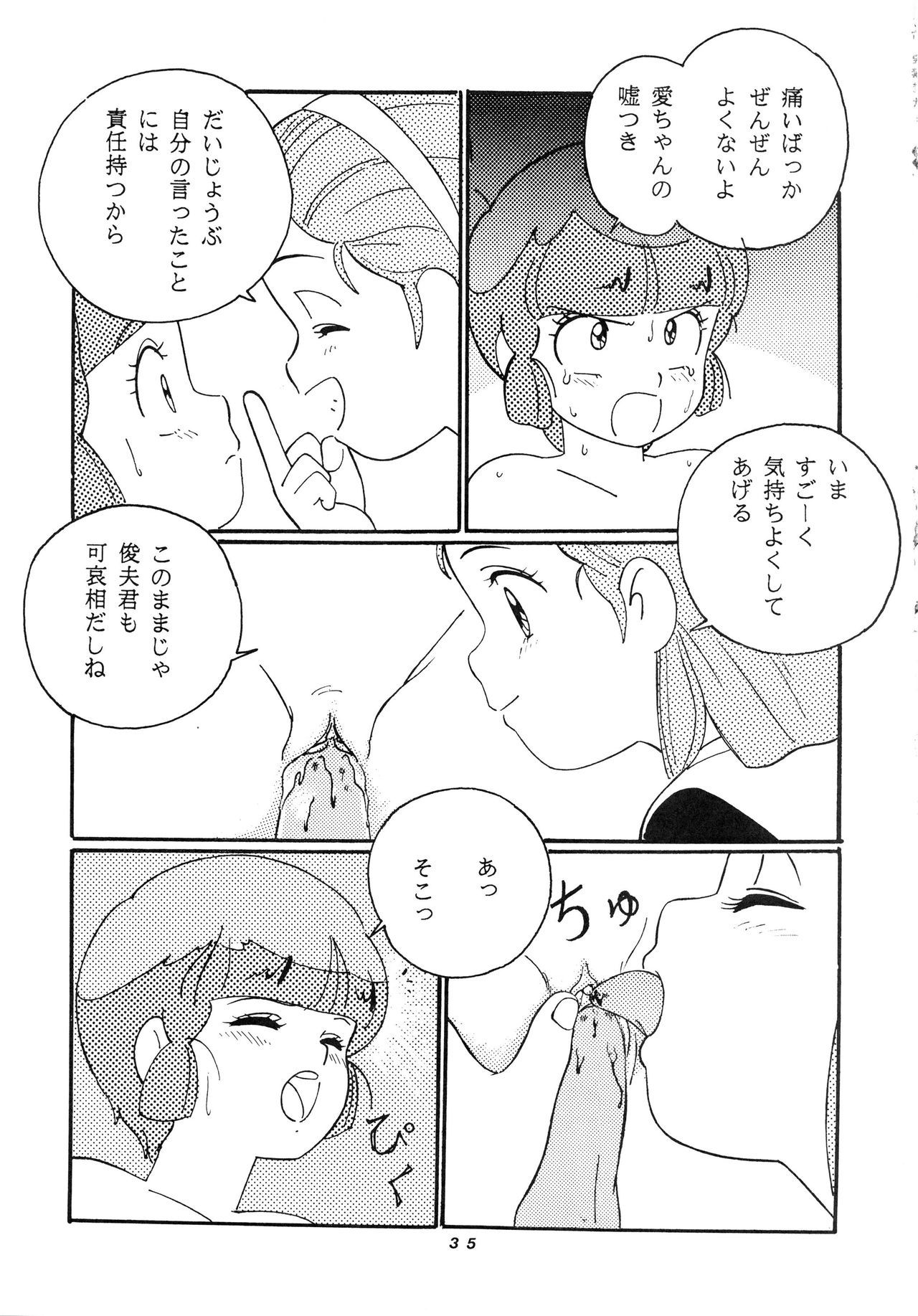 はっきんじだいIII