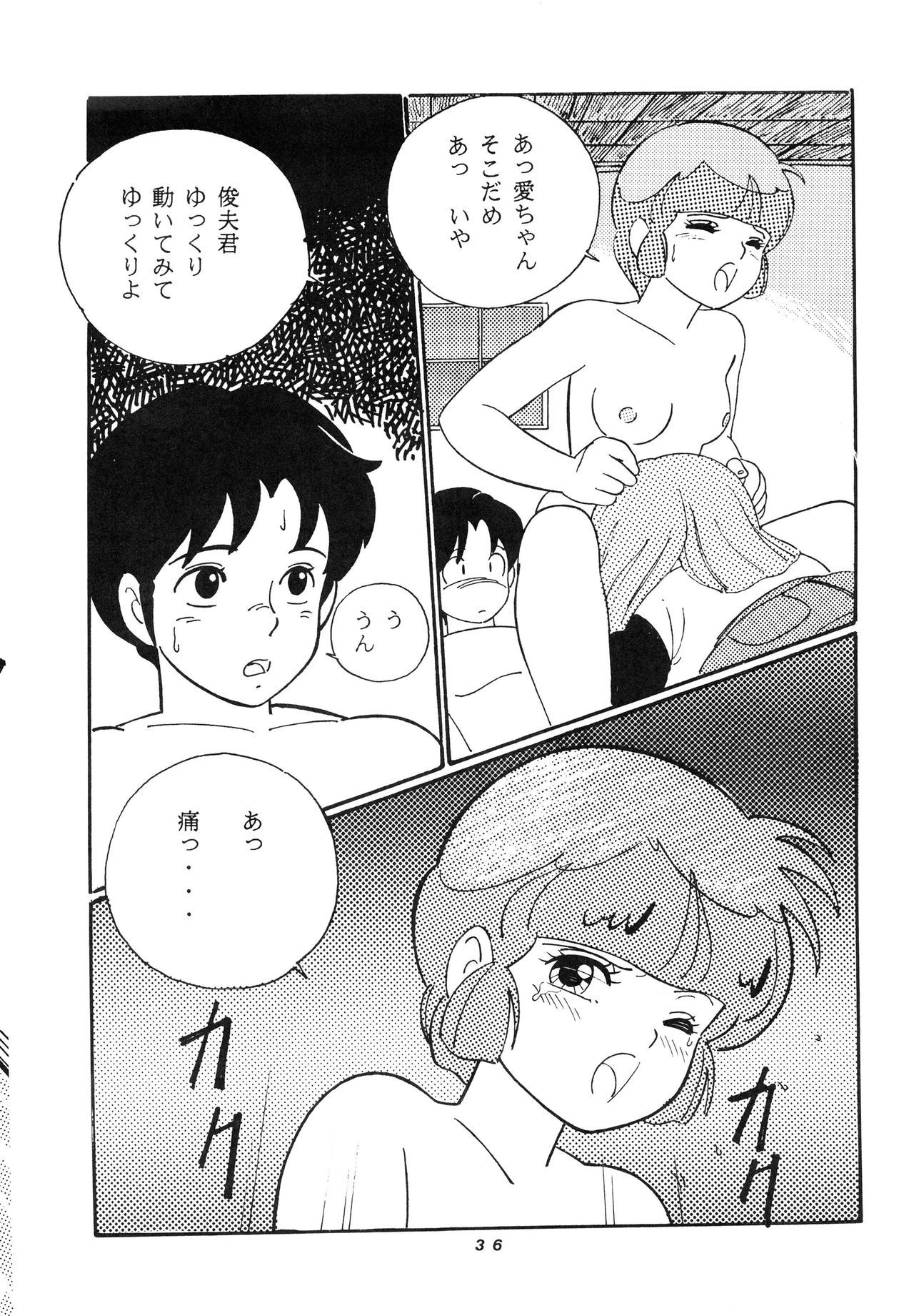 はっきんじだいIII