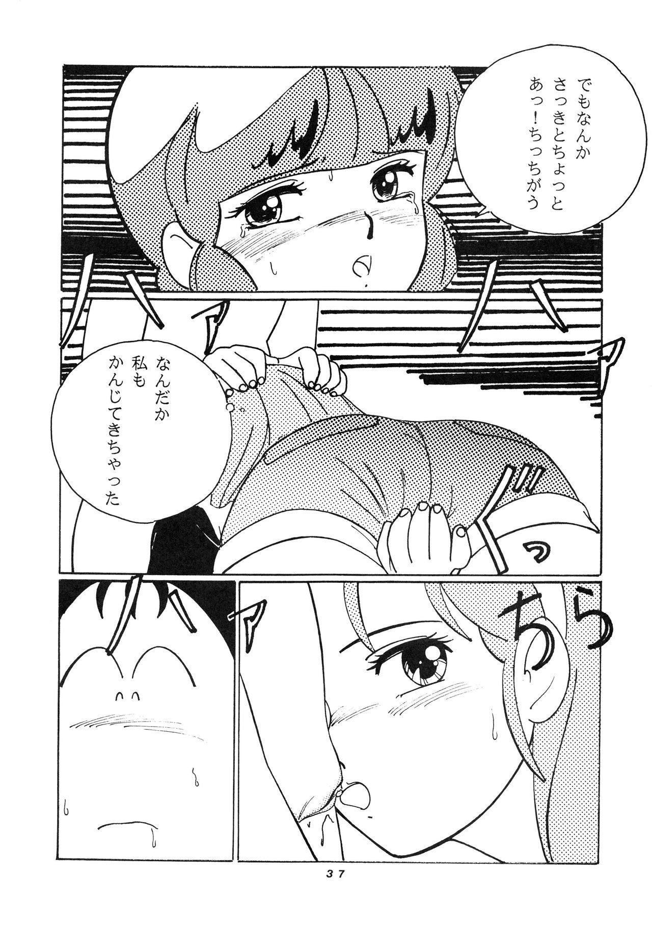 はっきんじだいIII