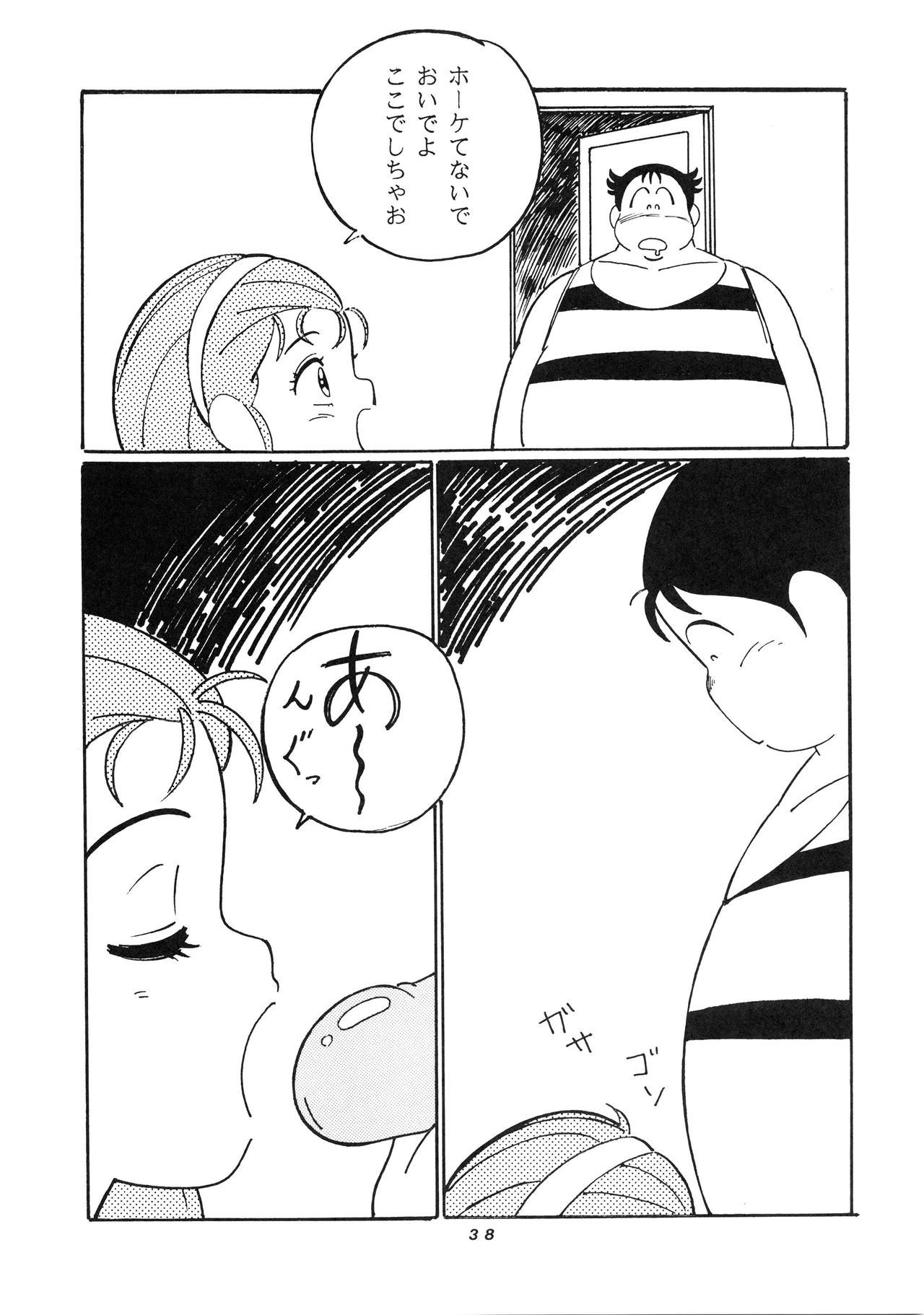 はっきんじだいIII