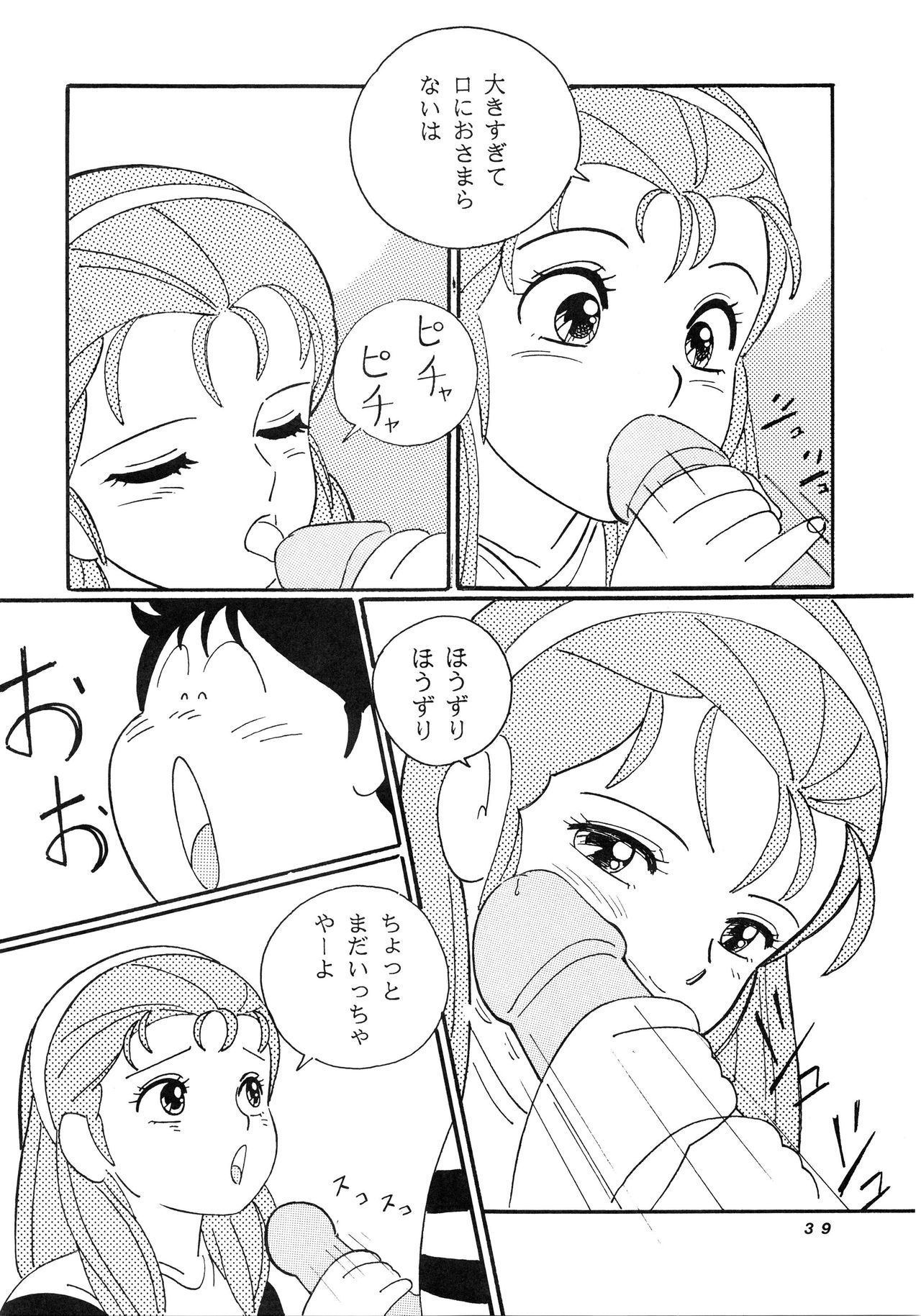 はっきんじだいIII