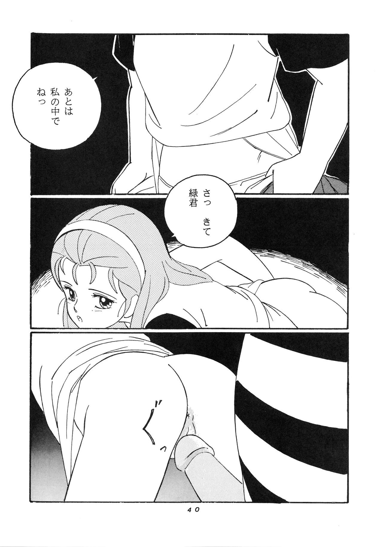 はっきんじだいIII